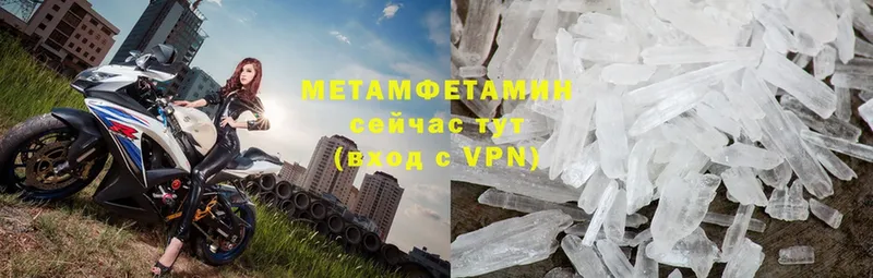 МЕТАМФЕТАМИН мет  Кириши 