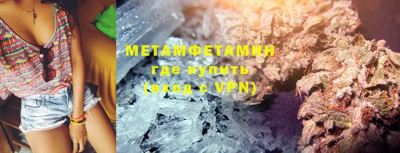 Метамфетамин Methamphetamine Кириши